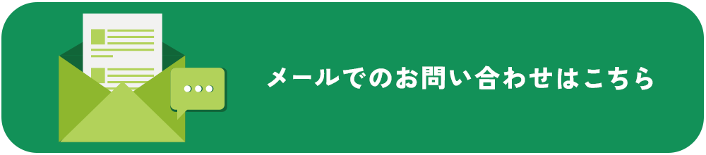 メールでのお問い合わせはこちら keiyo@keiyo-kraito.jp